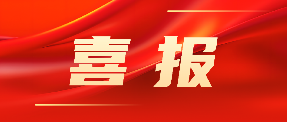 喜報(bào)！韓家灣選煤廠智能化建設(shè)項(xiàng)目順利通過(guò)陜西省A類智能化煤礦驗(yàn)收！