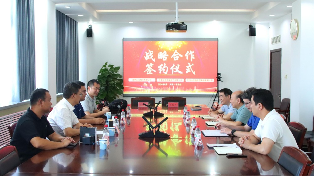 【公司新聞】賦能融合 聚力共贏 | 平頂山中選自控系統(tǒng)有限公司與蘇州匯川技術有限公司達成戰(zhàn)略合作 【公司新聞】賦能融合 聚力共贏 | 平頂山中選自控系統(tǒng)有限公司與蘇州匯川技術有限公司達成戰(zhàn)略合作